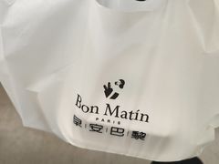 -早安巴黎(四季坊店)