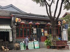 -东兴顺爆肚张