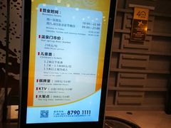 -大连金石滩绿发温泉假日酒店