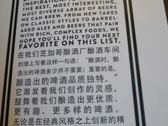 -Goose Island Brewhouse鹅岛精酿啤酒酿造工坊餐厅