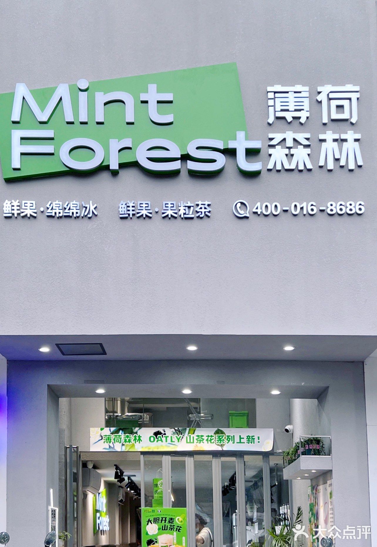有被泉州这家店惊艳到❗️❗️好喝哭