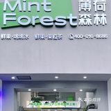 有被泉州这家店惊艳到❗️❗️好喝哭