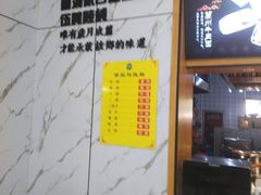 门面-陆元丰·兰州纯汤牛肉面(自强西路店)