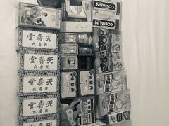 -龙城大药房