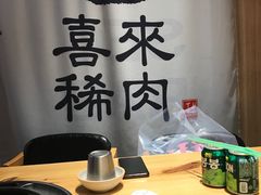 -喜来稀肉(北外滩白玉兰广场店)
