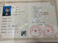-优护优家Ucare月嫂育儿嫂陪伴师(静安店)