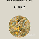 减脂早餐