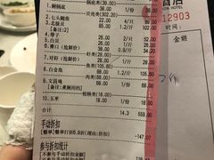 账单-青蓬蒸汽海鲜·深圳老字号·团建聚会(壹方城店)