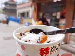 -喜识·冰糖葫芦·炒酸奶(保定钟楼店)