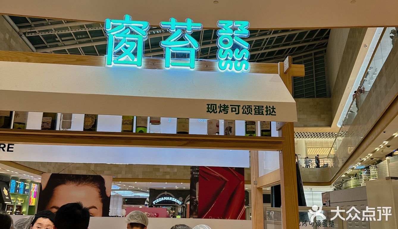[调皮]终于在南京吃到了颠覆我味蕾的手工蛋挞