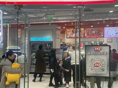 -DQ·蛋糕·冰淇淋(万达店)
