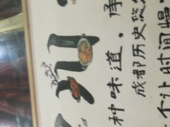 -零花钱川菜馆(文博东路店)