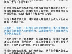 -上海嘉宁·心理咨询中心