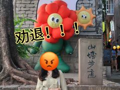 -周小明火锅(黑金冠社区店)