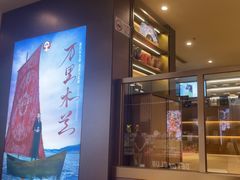 -霸王茶姬(上海恒基名人店)