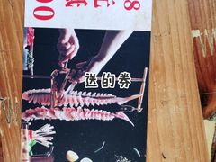 -土著渔匠·养生蝴蝶鱼(香樟路店)