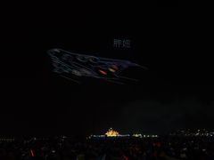 -泰达航母主题公园