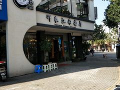 -印象江南(东栅店)