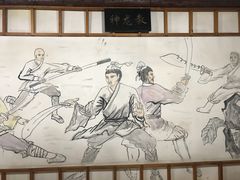 -风波庄(石景山店)