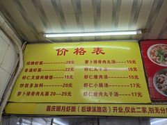 -明月虾面(厦禾路店)