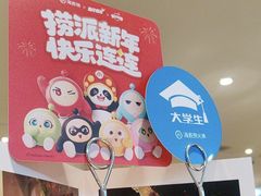 -海底捞火锅(群光广场店)