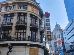 -馋三尺蟹粉小笼(人民广场店)