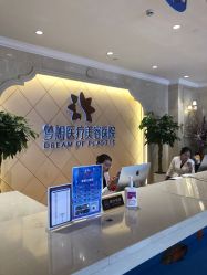 点击看大图 -昆明梦想医疗美容医院