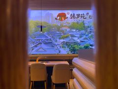 -韩罗苑(万象城店)