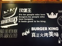 大堂-汉堡王(海昌海洋公园店)