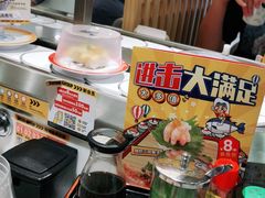 -元气寿司(金光华店)