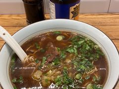-乐牛私房面家