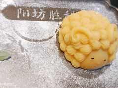 -阳坊涮肉(西直门凯德mall店)