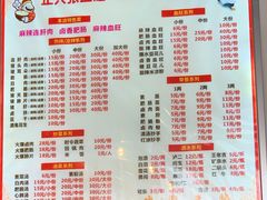 -正兴张血旺