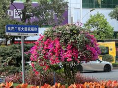 -广东大厦酒店(广州北京路步行街纪念堂地铁站店)