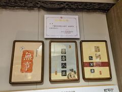 -邊城書店