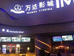 -万达影城(汉街万达广场IMAX店)