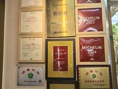 -同福社