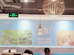 大堂-半天妖烤鱼(东方新天地店)