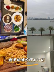 -厦门屿爱月子中心(独栋海湾店)