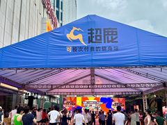 -银泰百货(厦门国贸中心店)