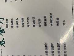 -春餐厅