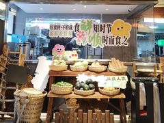 -鸿姐老火锅·传统炒料(上海旗舰店)