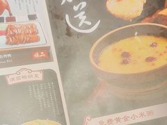 -满园烤鸭·春饼(丰科路万达店)