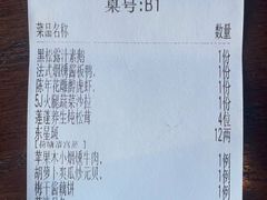 -三利音·东方司宴(外滩店)