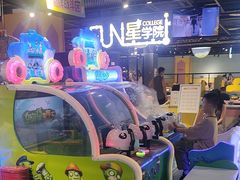 -星际传奇·电玩城·游戏厅·儿童乐园(大悦城店)