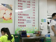 菜单-老陶包子铺(南大西南村店)