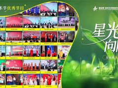 -星起航语言艺术·少儿语言口才(金源购物广场店)