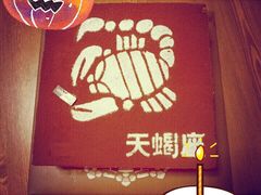 -多乐之日(五道口店)