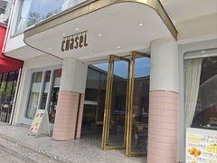 -夏佐CHASEL(横店康庄路店)