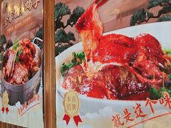 -孙记驴肉山庄(李桥店)